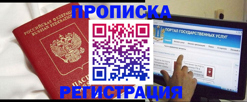 форма 3 в Новошахтинске