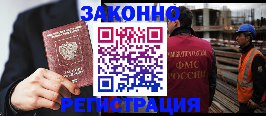 регистрация для дет. сада в Новошахтинске