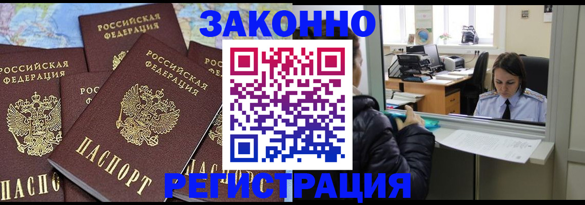 регистрация для школы в Новошахтинске