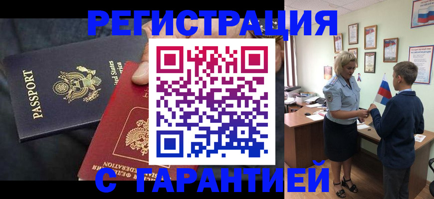 форма 3 в Новошахтинске